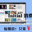 如何下载我的世界电脑版免费